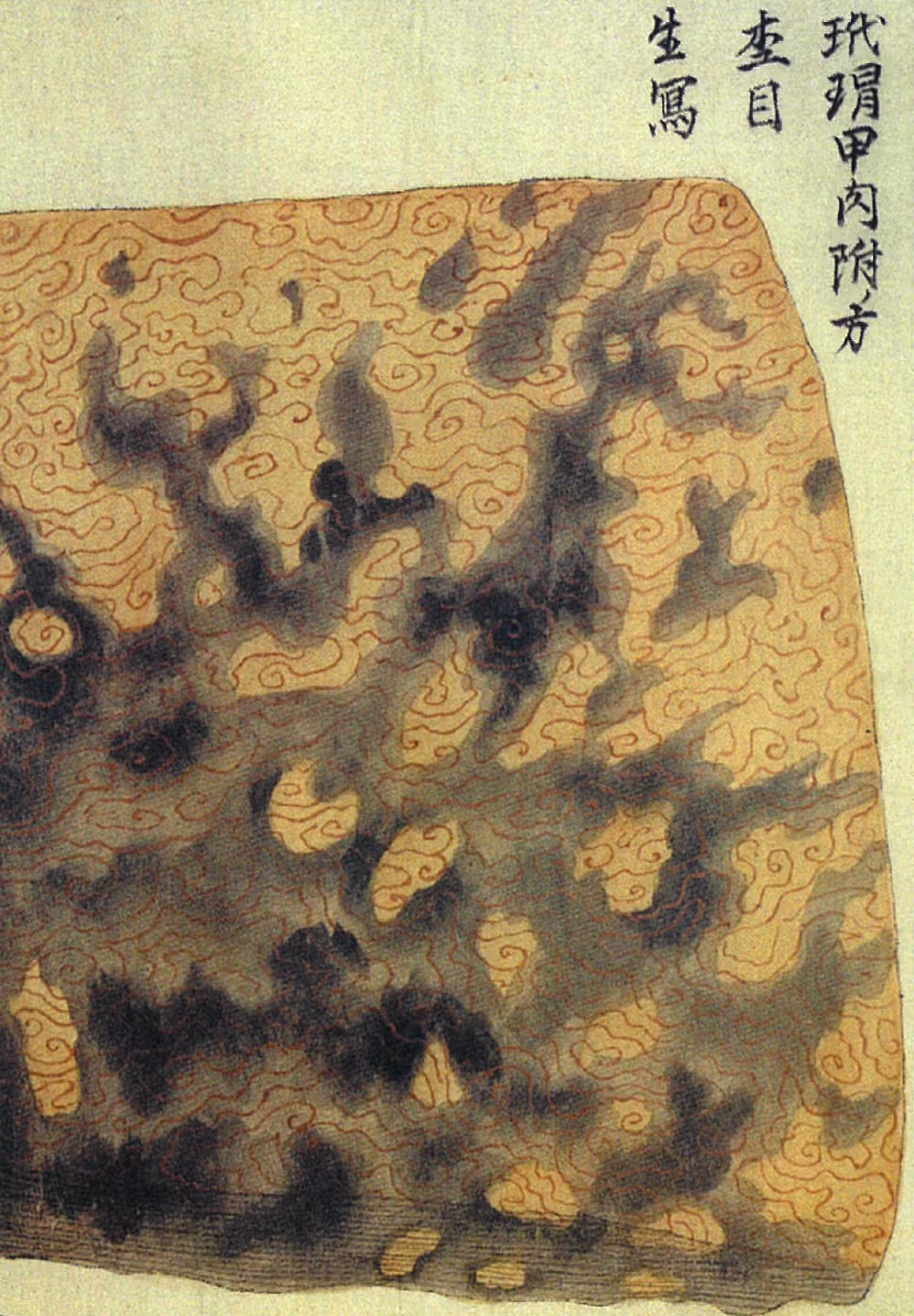 BEKKO HISTORY-IMG04